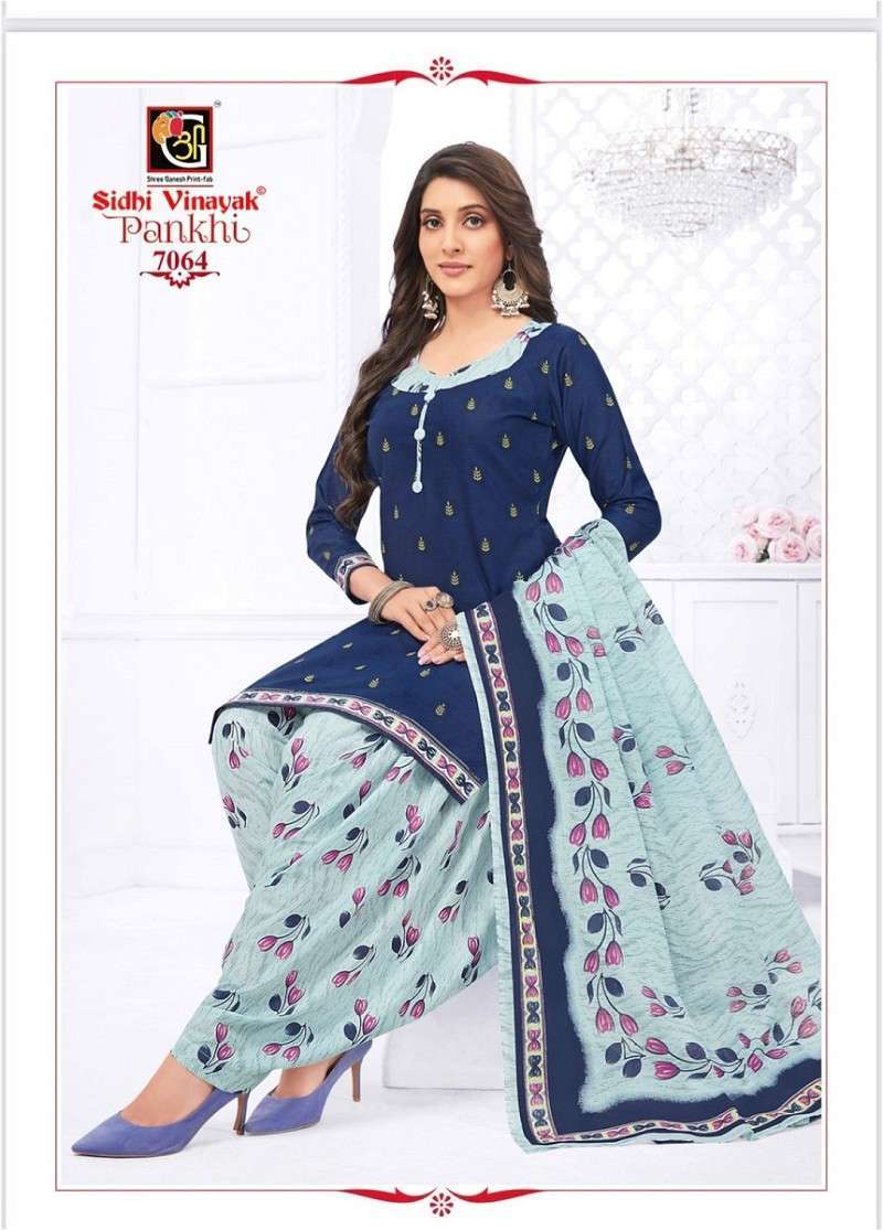 Sidhi Vinayak Pankhi Special Design Cotton Dress Material WHOLESALE
