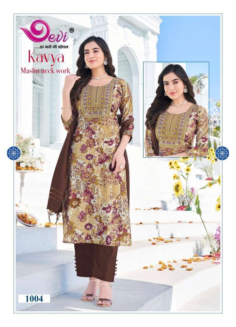 Devi Kavya Vol-1 Kurti wholesale market in Bangalore