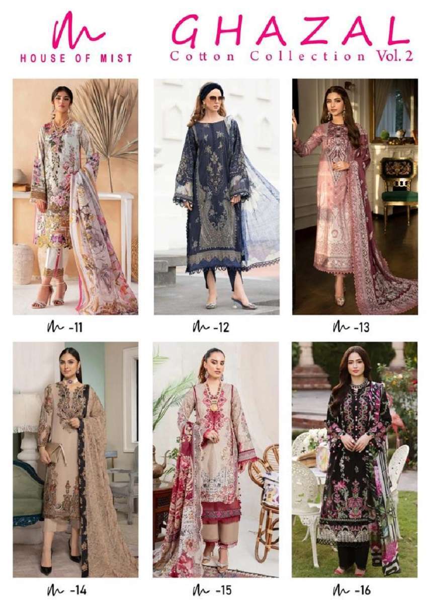 Ghazal Karachi Vol-2 – House Of Mist Pakistani suit 