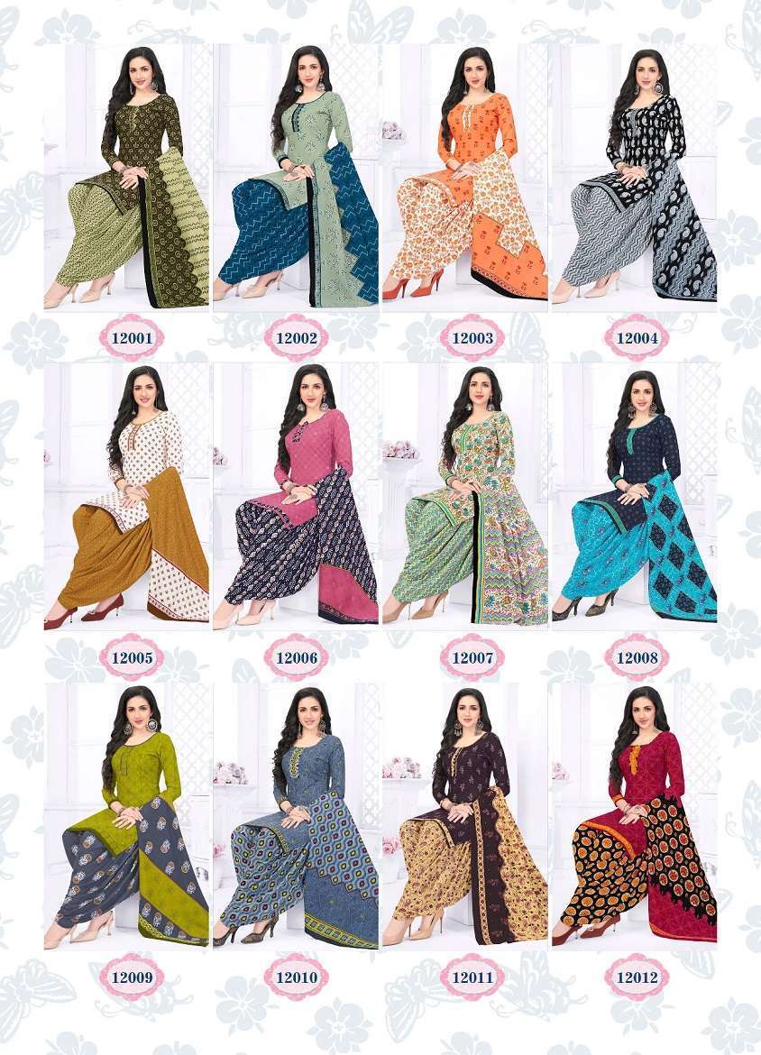 Kanika Panchi Vol-12 - Readymade With Inner 