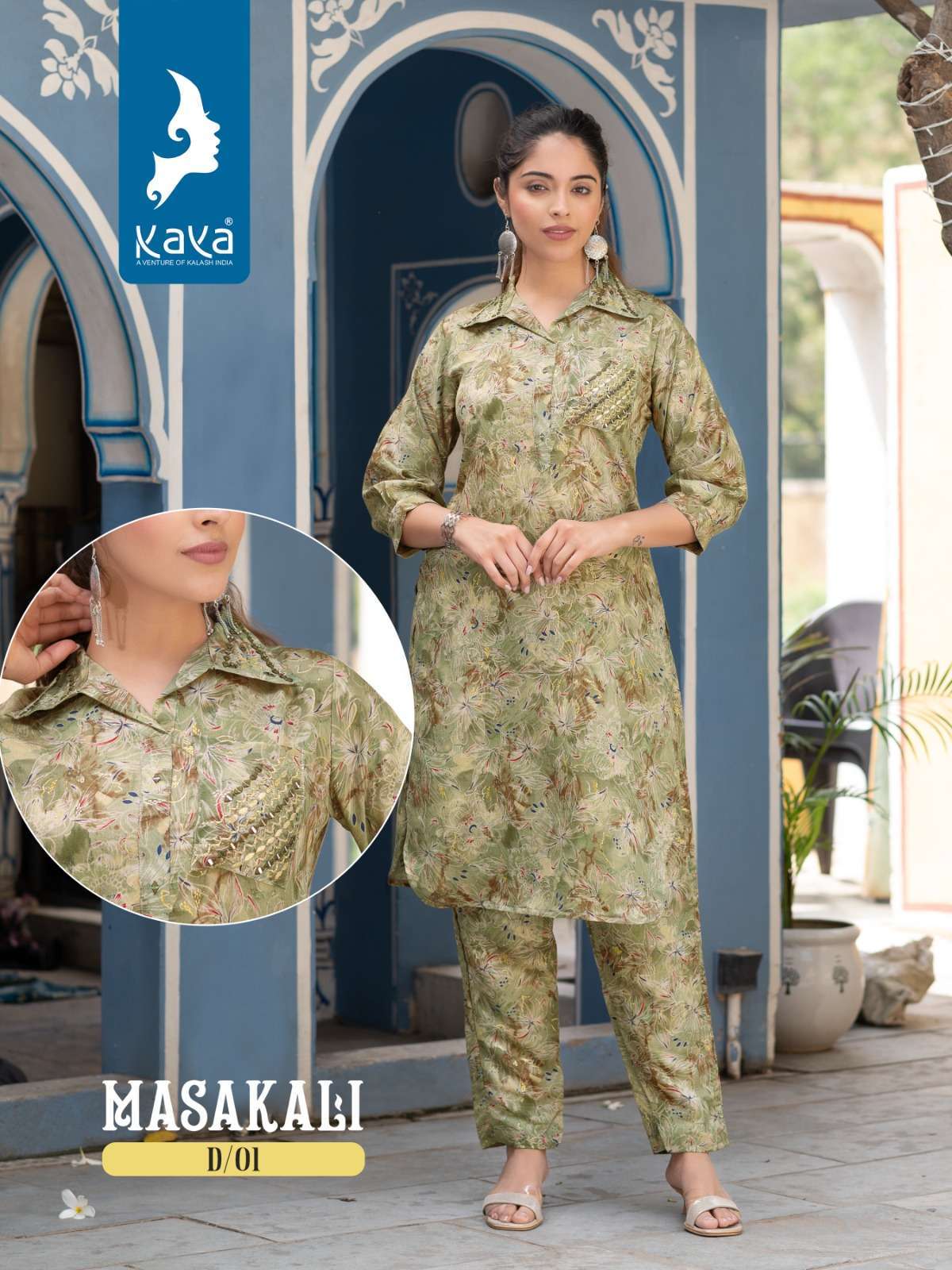 KAYA MASAKALI CO-ORD SET