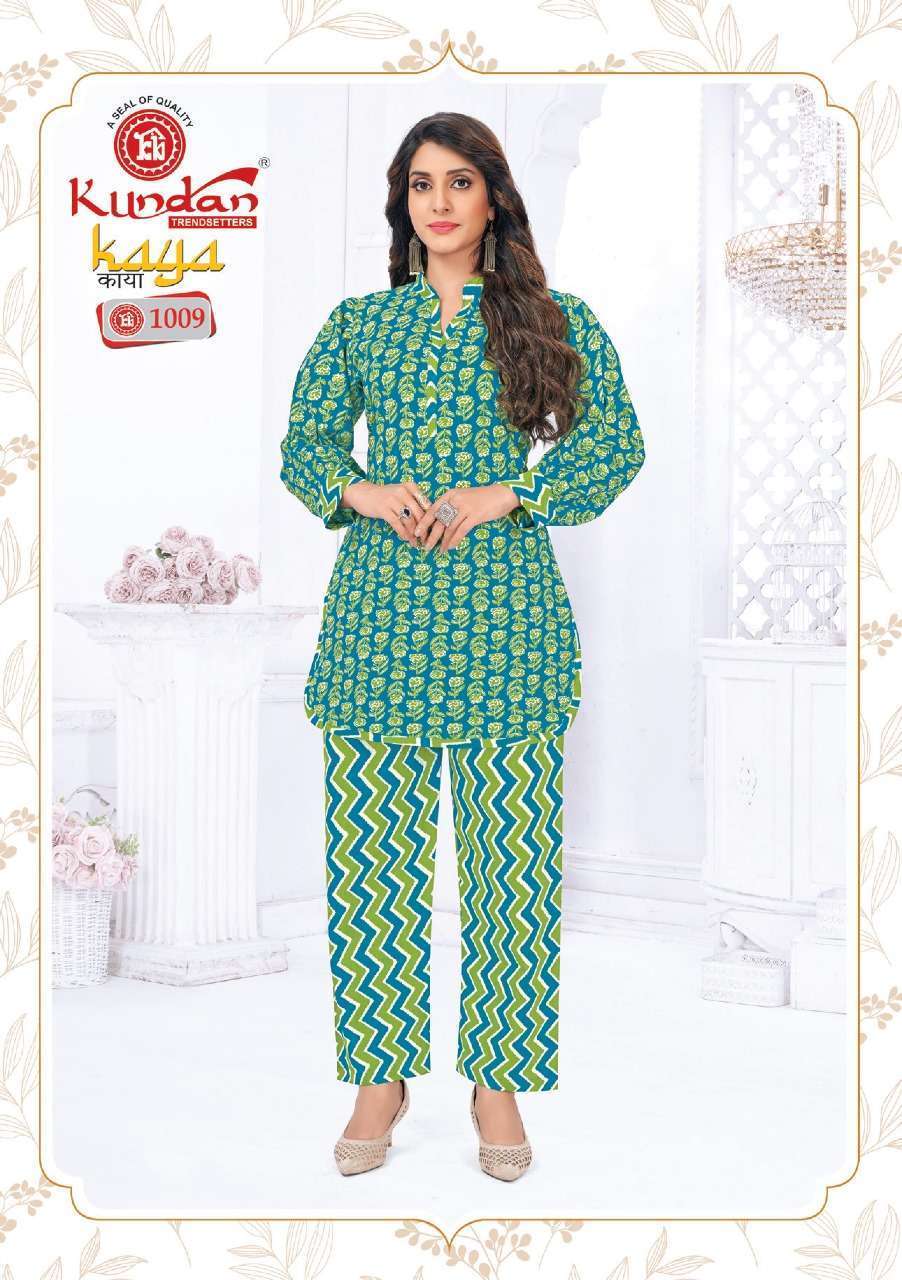 Kaya Vol-1 – Cotton Cord Set - Wholesale india