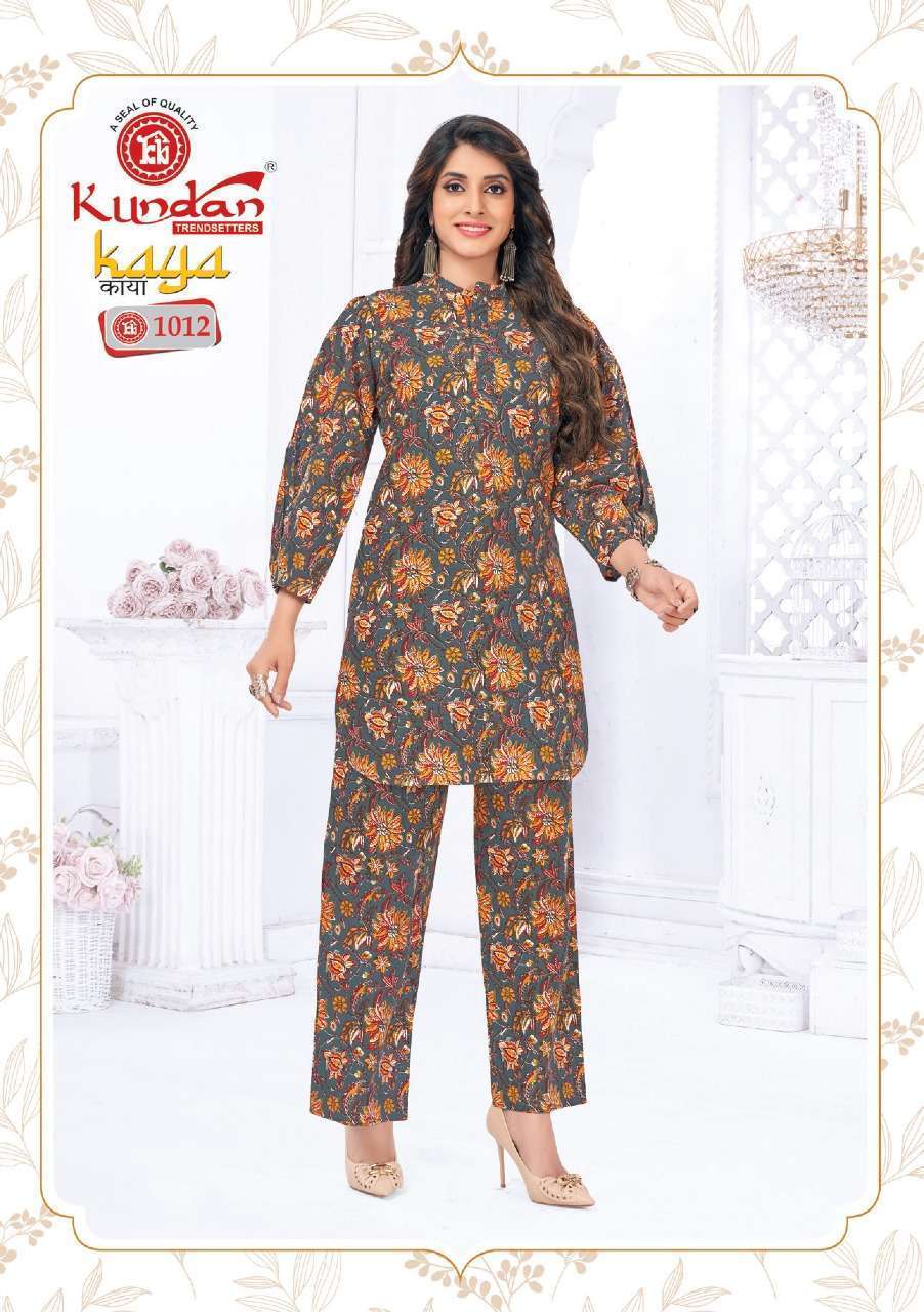 Kaya Vol-1 – Cotton Cord Set - Wholesale india