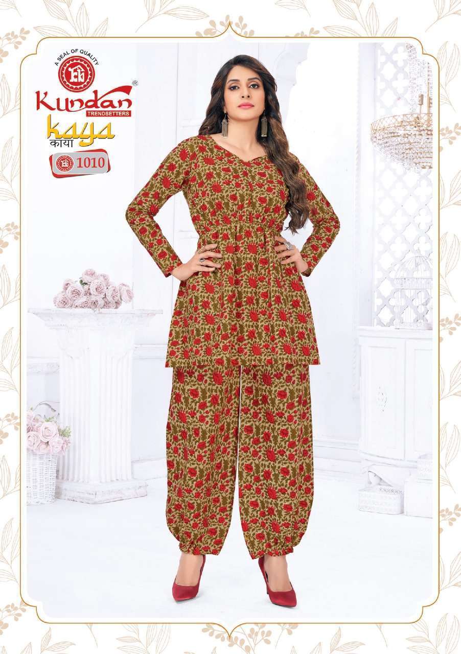 Kaya Vol-1 – Cotton Cord Set - Wholesale india