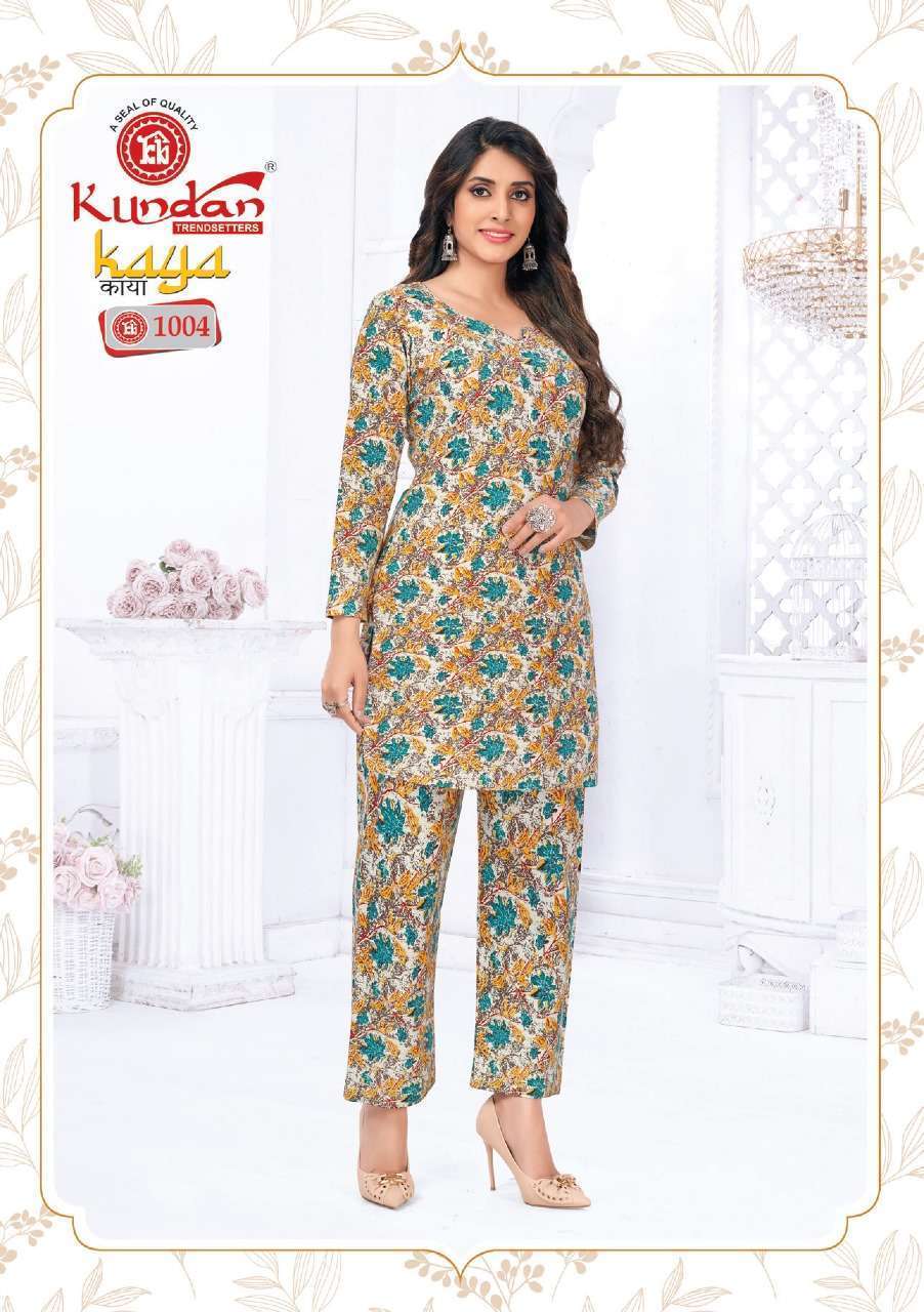 Kaya Vol-1 – Cotton Cord Set - Wholesale india