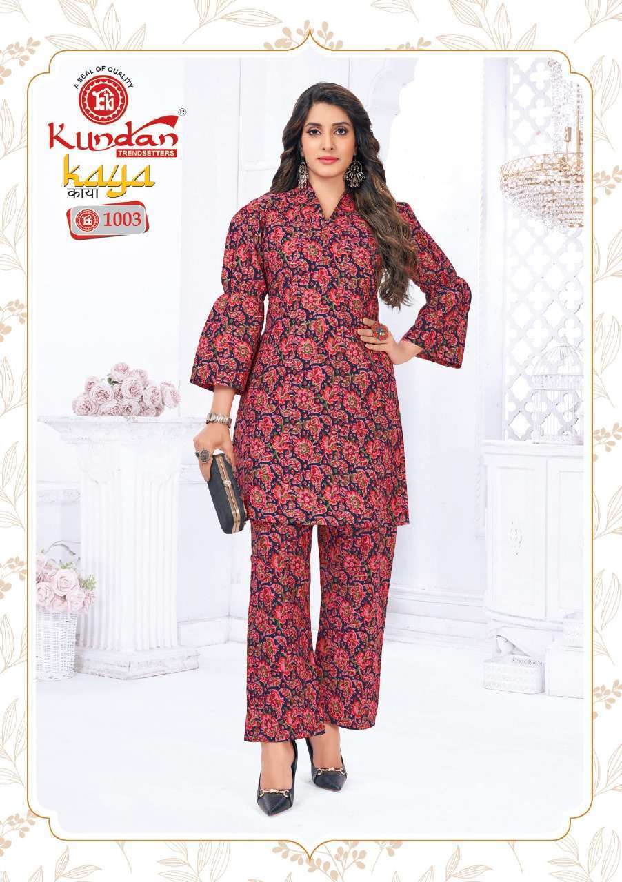 Kaya Vol-1 – Cotton Cord Set - Wholesale india