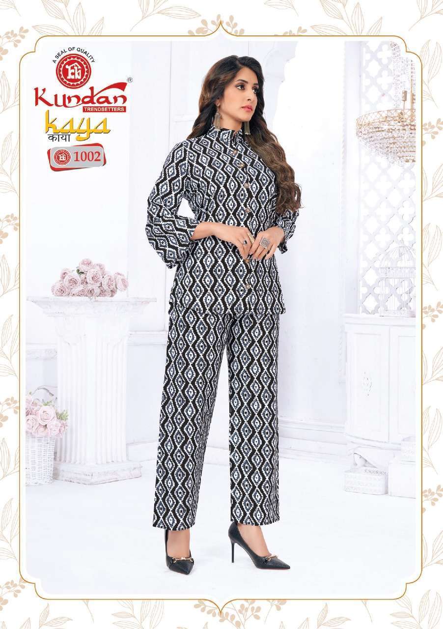 Kaya Vol-1 – Cotton Cord Set - Wholesale india