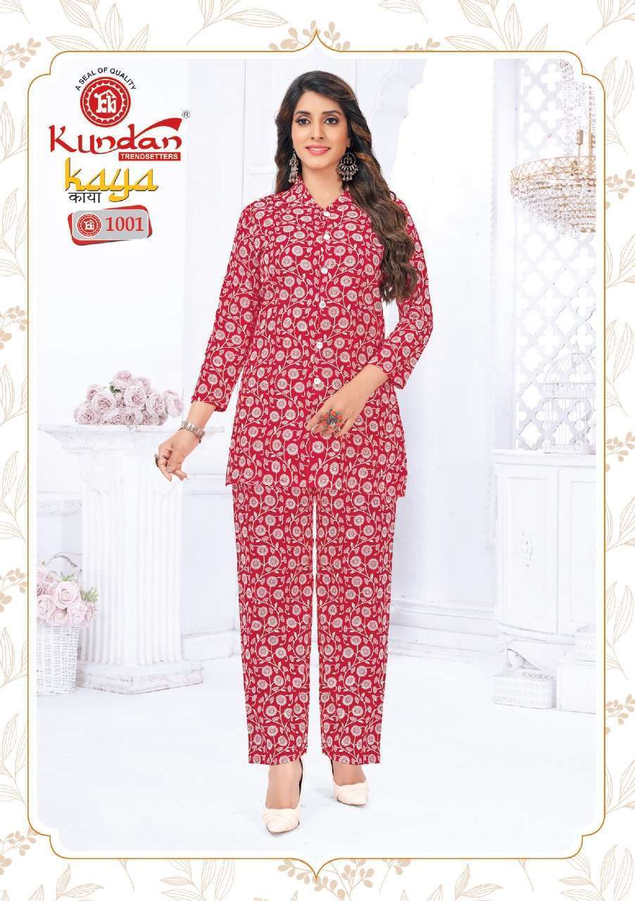 Kaya Vol-1 – Cotton Cord Set - Wholesale india