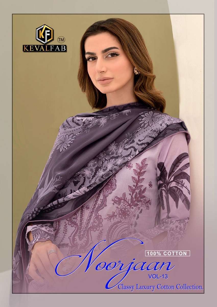 Keval Noorjaan Vol-13 - Dress Material