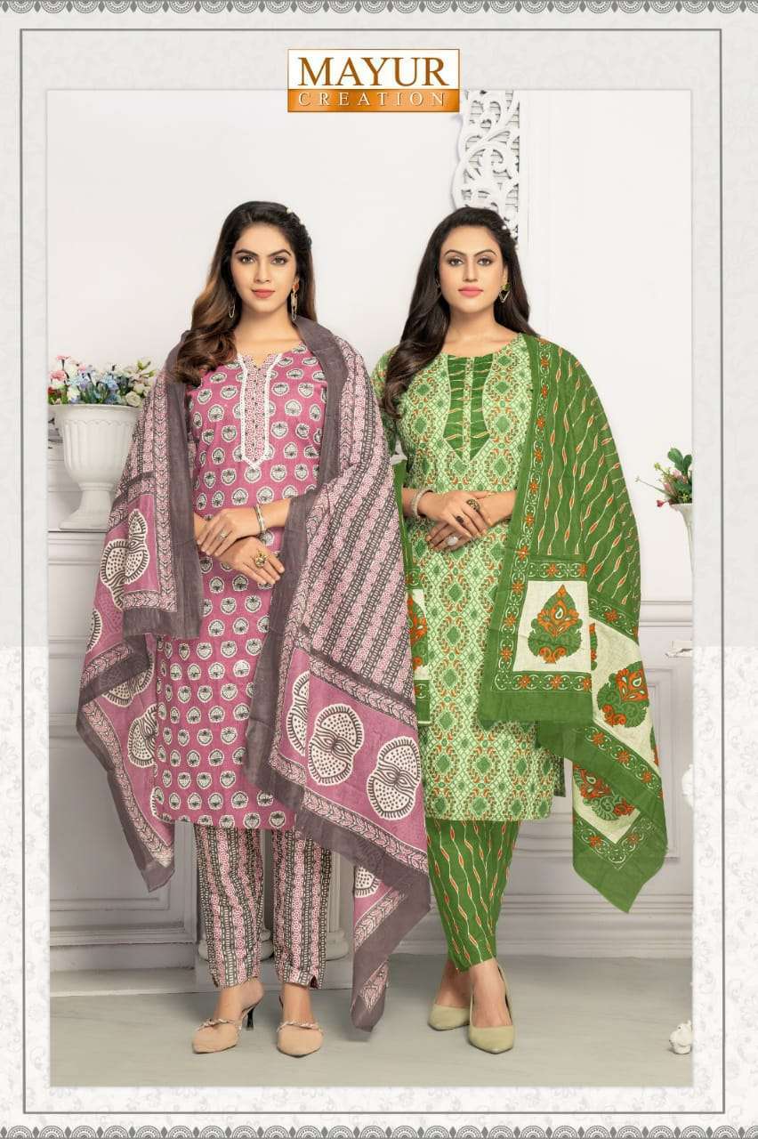 Mayur Gulzaar Vol-2 – Kurti Pant With Dupatta