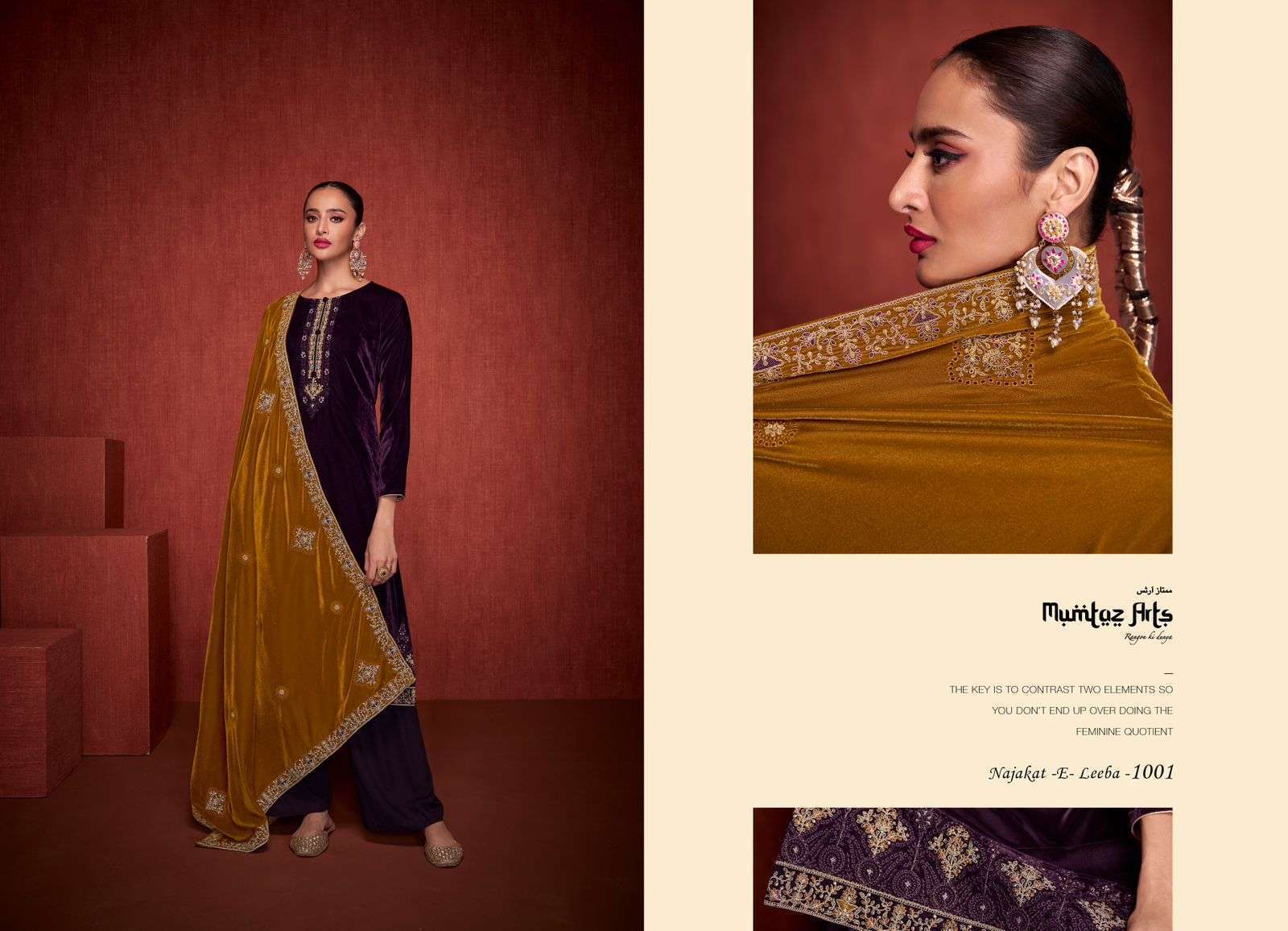 Mumtaz Najakat E Leela Velvet Wholesale Salwar Kameez SURAT