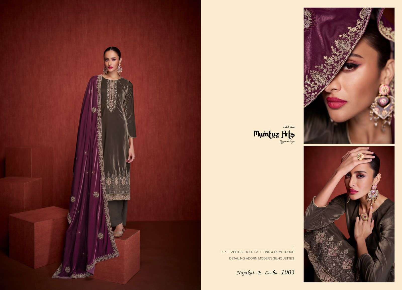 Mumtaz Najakat E Leela Velvet Wholesale Salwar Kameez SURAT