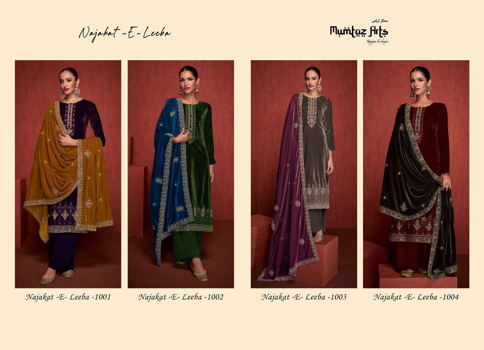 Mumtaz Najakat E Leela Velvet Wholesale Salwar Kameez SURAT