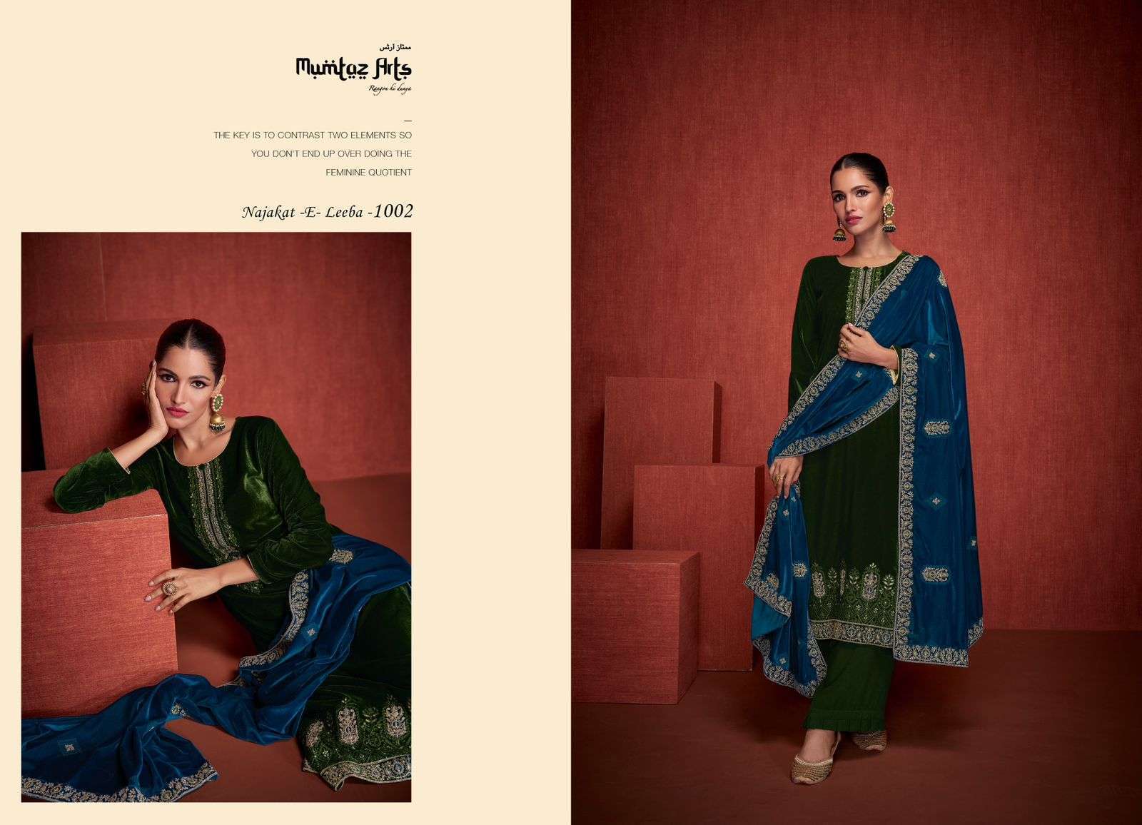 Mumtaz Najakat E Leela Velvet Wholesale Salwar Kameez SURAT
