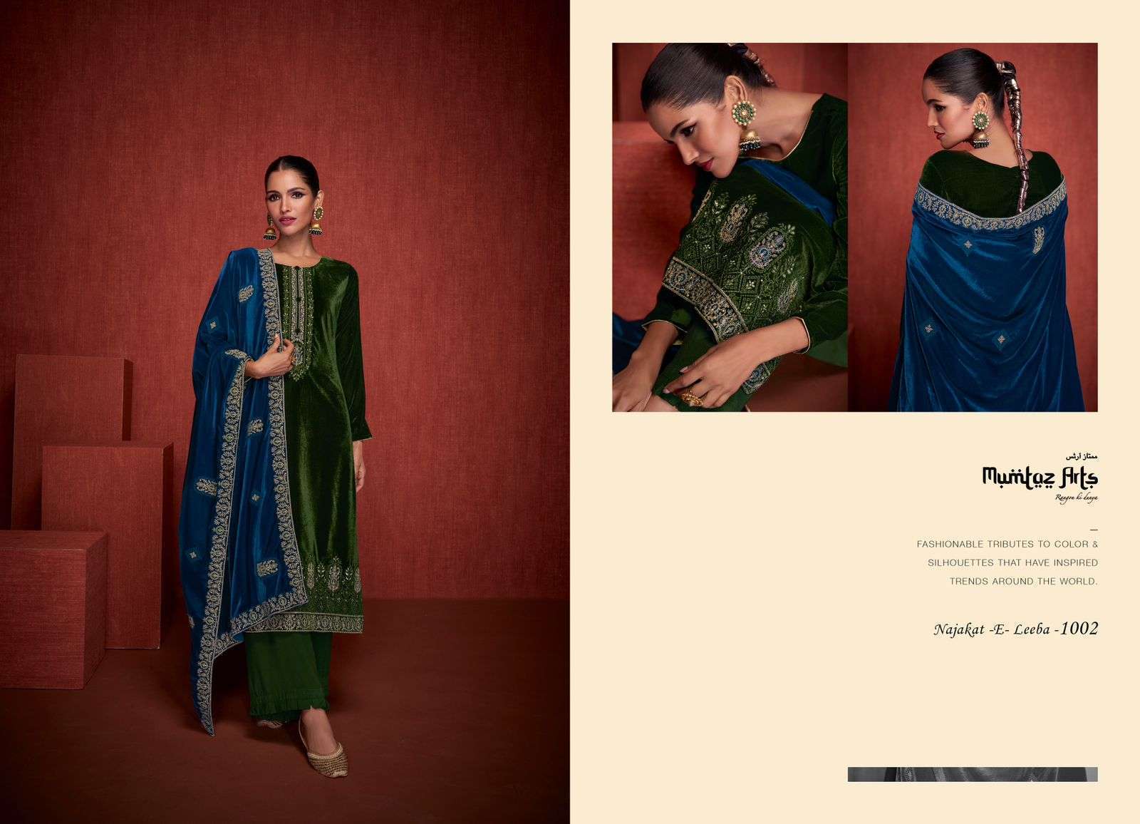 Mumtaz Najakat E Leela Velvet Wholesale Salwar Kameez SURAT