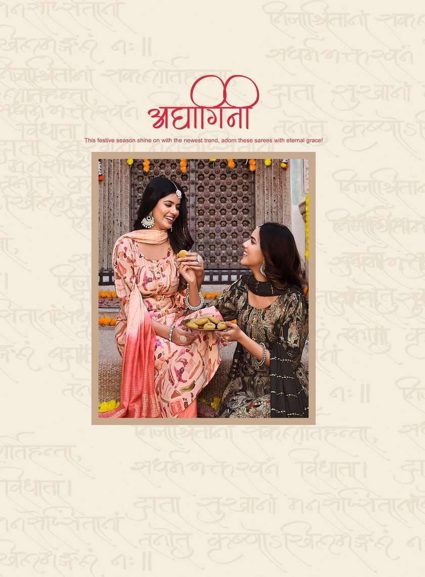 Radhika Life Style Satrangi Vol -1 Kurti Wholesale surat