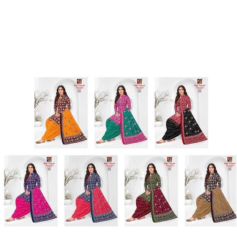 Sidhi Vinayak Pankhi Nikhar Vol-1 Cotton Dress Materials Wholesale market in india