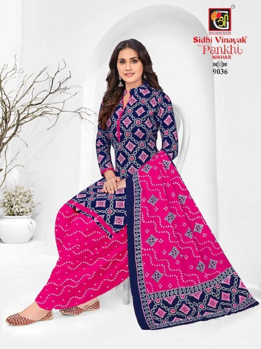 Sidhi Vinayak Pankhi Nikhar Vol-1 Cotton Dress Materials Wholesale market in india