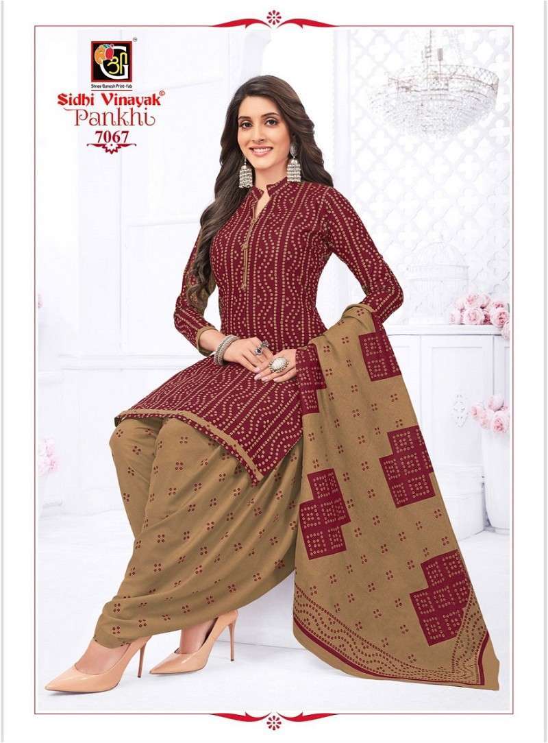 Sidhi Vinayak Pankhi Special Design Cotton Dress Material WHOLESALE