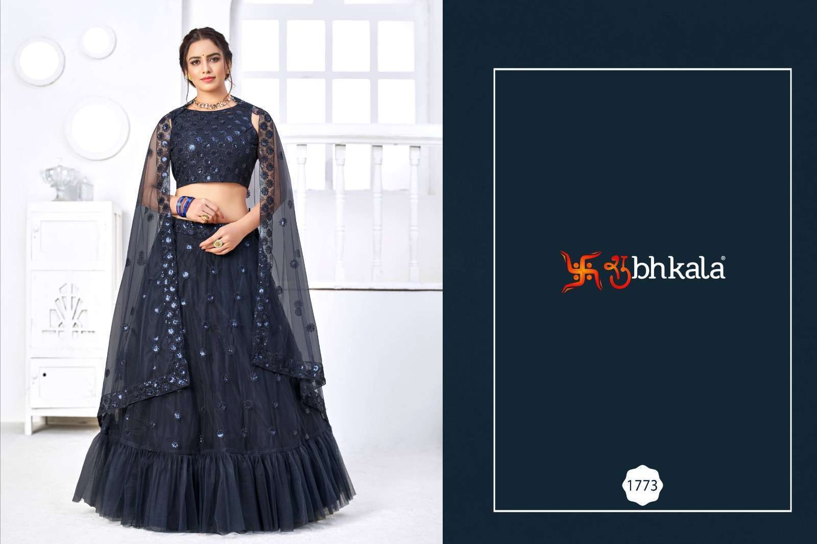 Girly Vol. 19 Black Bridal Look Lehenga Choli Wholesale manufacture in india