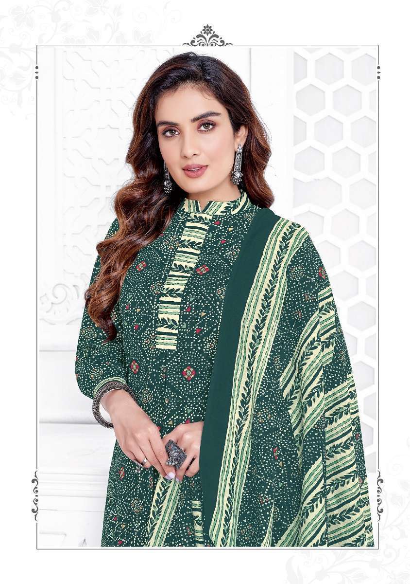 Mfc Shagun Vol-29 -Dress Material Wholesale Collection in india