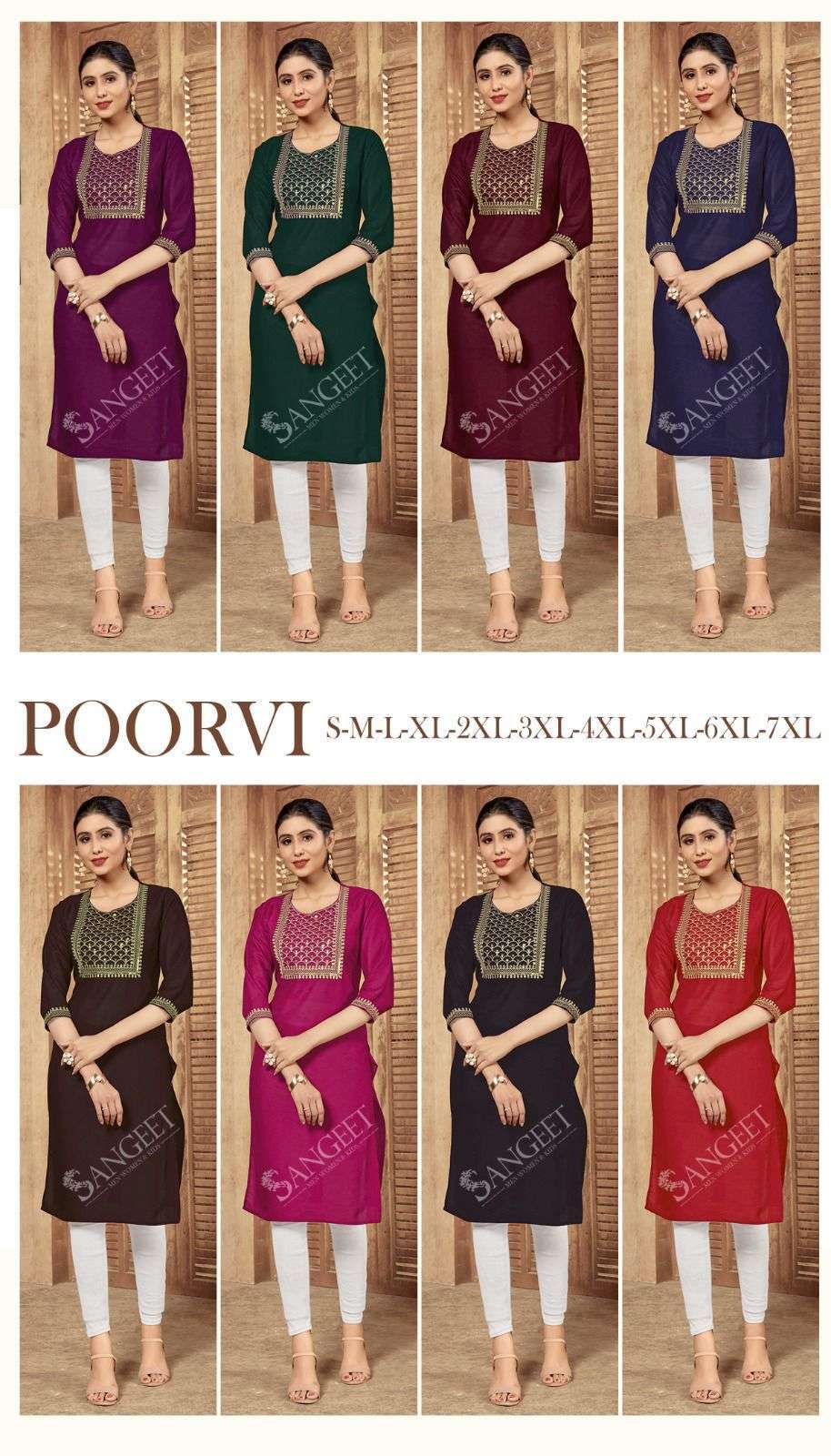 Poorvi Heavy Rayon With Embroidery Sequence Work Dresigner Kurti Wholesale collection in surat