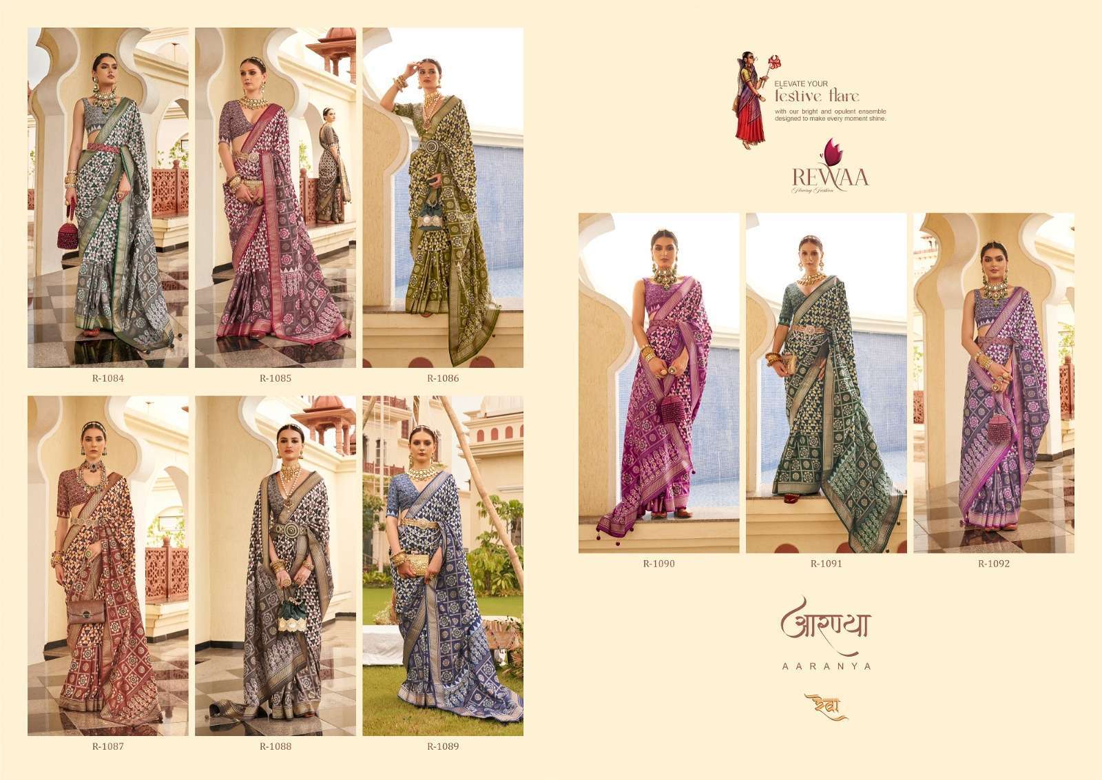 Rewaa Aaranya Silk Blend Designer Saree Ethnic Saree Wholesale manufacture in india