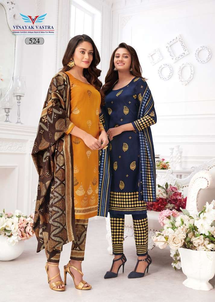 Vinayak Vastra Veer Zaara Vol-5 Rayon Dress Material Wholesale manufacture in india