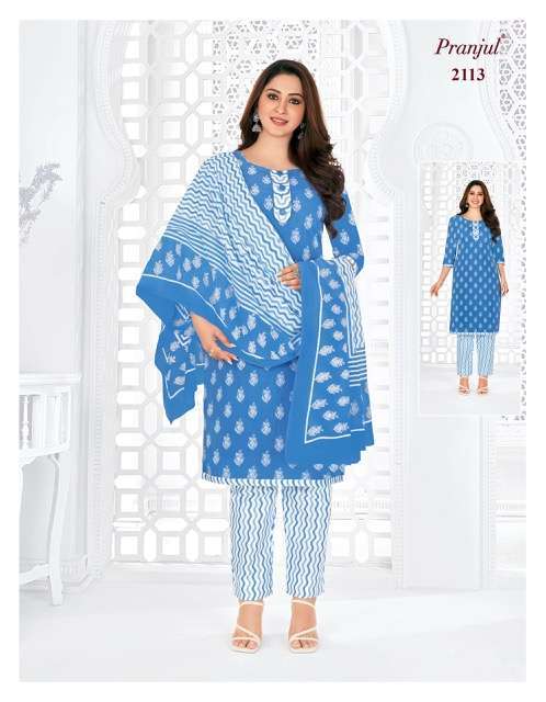 Pranjul Priyanka Vol-21 – Dress Material Banarasi Georgette