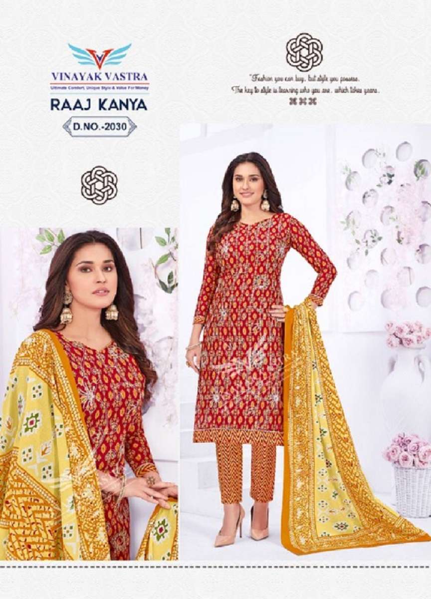 Vinayak Vastra Raaj Kanya Vol-2 – Kurti Pant With Dupatta Wholesale Kurta Suppliers in Mumbai