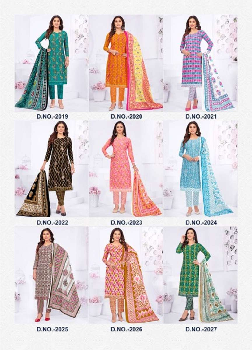 Vinayak Vastra Raaj Kanya Vol-2 – Kurti Pant With Dupatta Wholesale Kurta Suppliers in Mumbai
