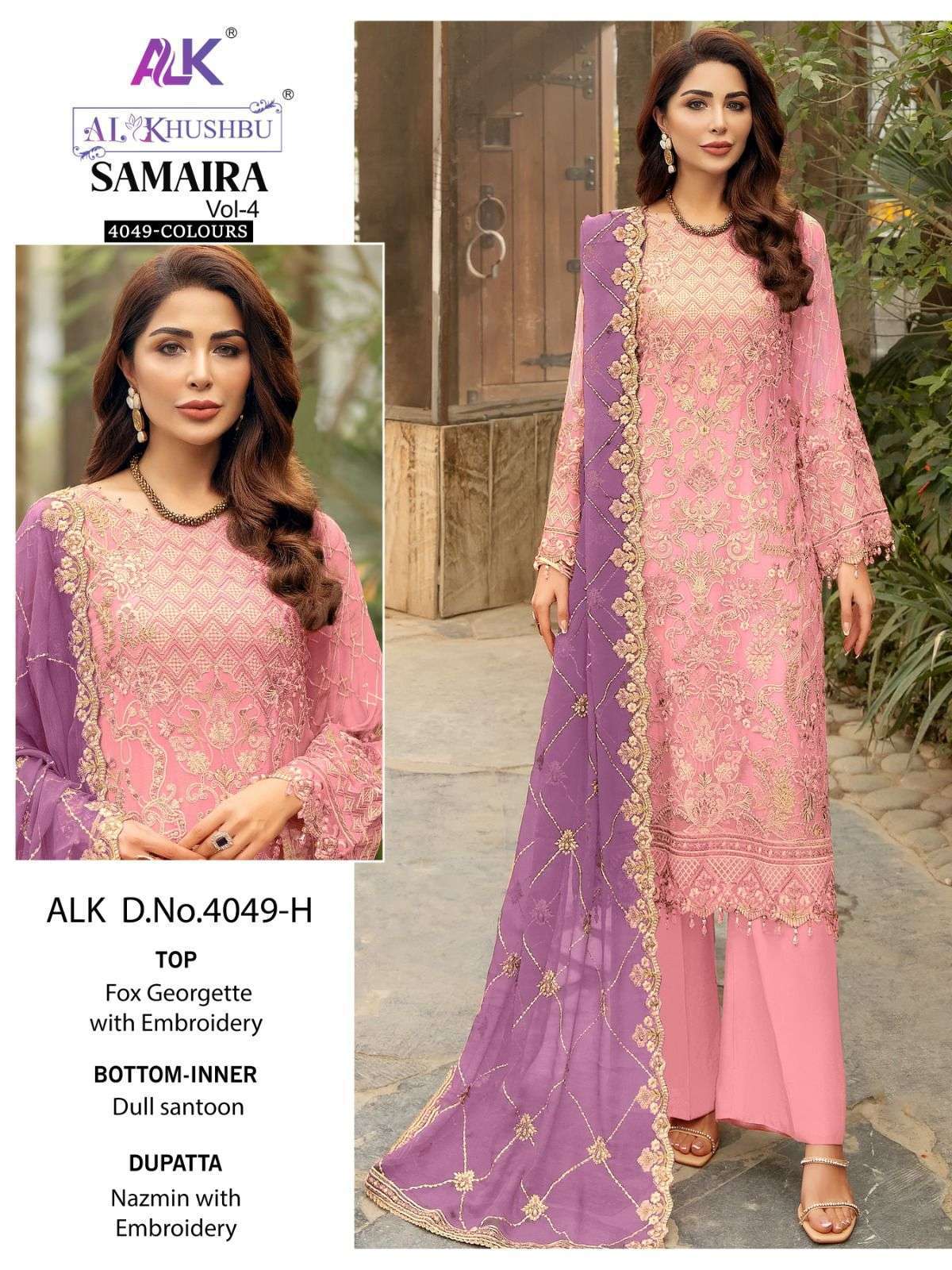 Alk Khushbu Samaira 4049 Colours Pakistani Suits  Surat textile market salwar kameez