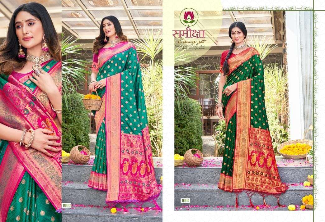 BUNAWAT AMRITPRABHA Banarasi Silk Saree manufacturer in Ahmedabad