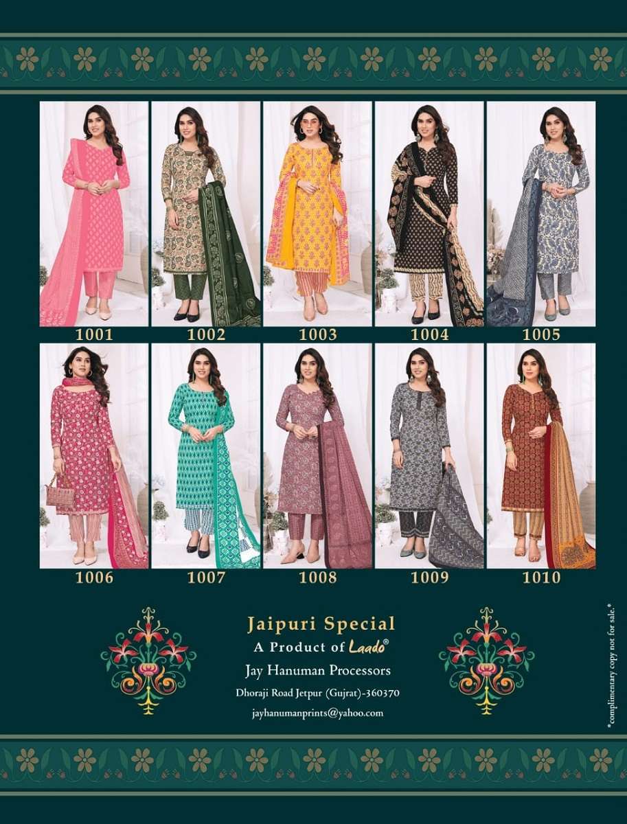 NKT 105 Jaipuri Cotton Dress Material Only Top & Bottom 12 pcs Catalogue
