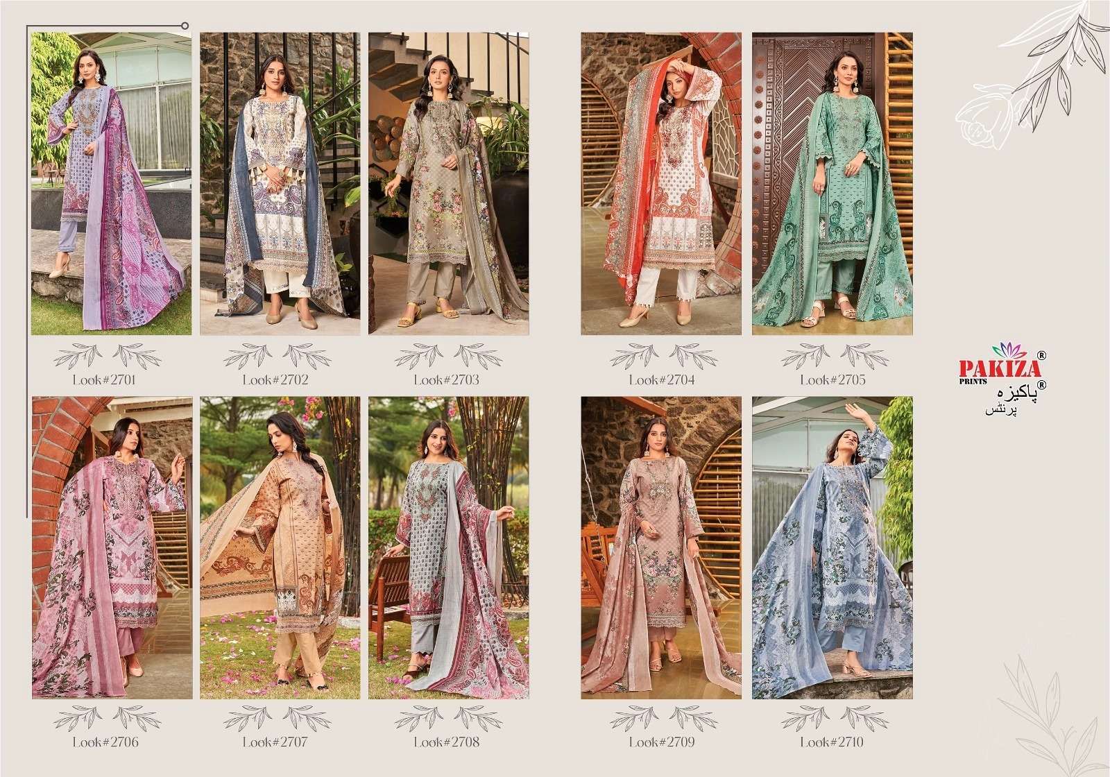 Pakiza Haniya Hiba 27 Pakistani suits materials wholesale