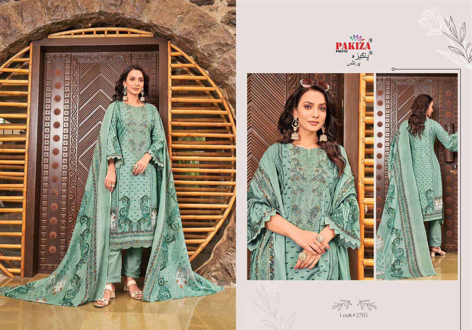 Pakiza Haniya Hiba 27 Pakistani suits materials wholesale