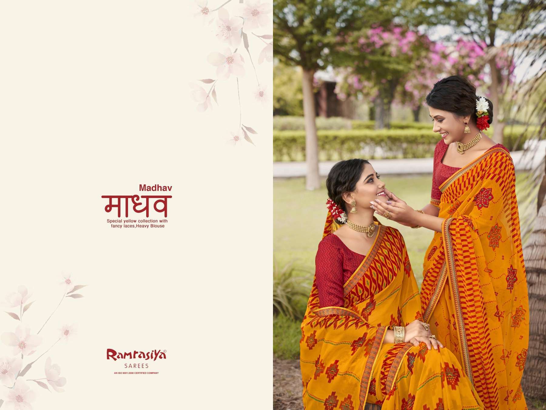 Ram Rasiya Madhav Surat wholesale saree catalog