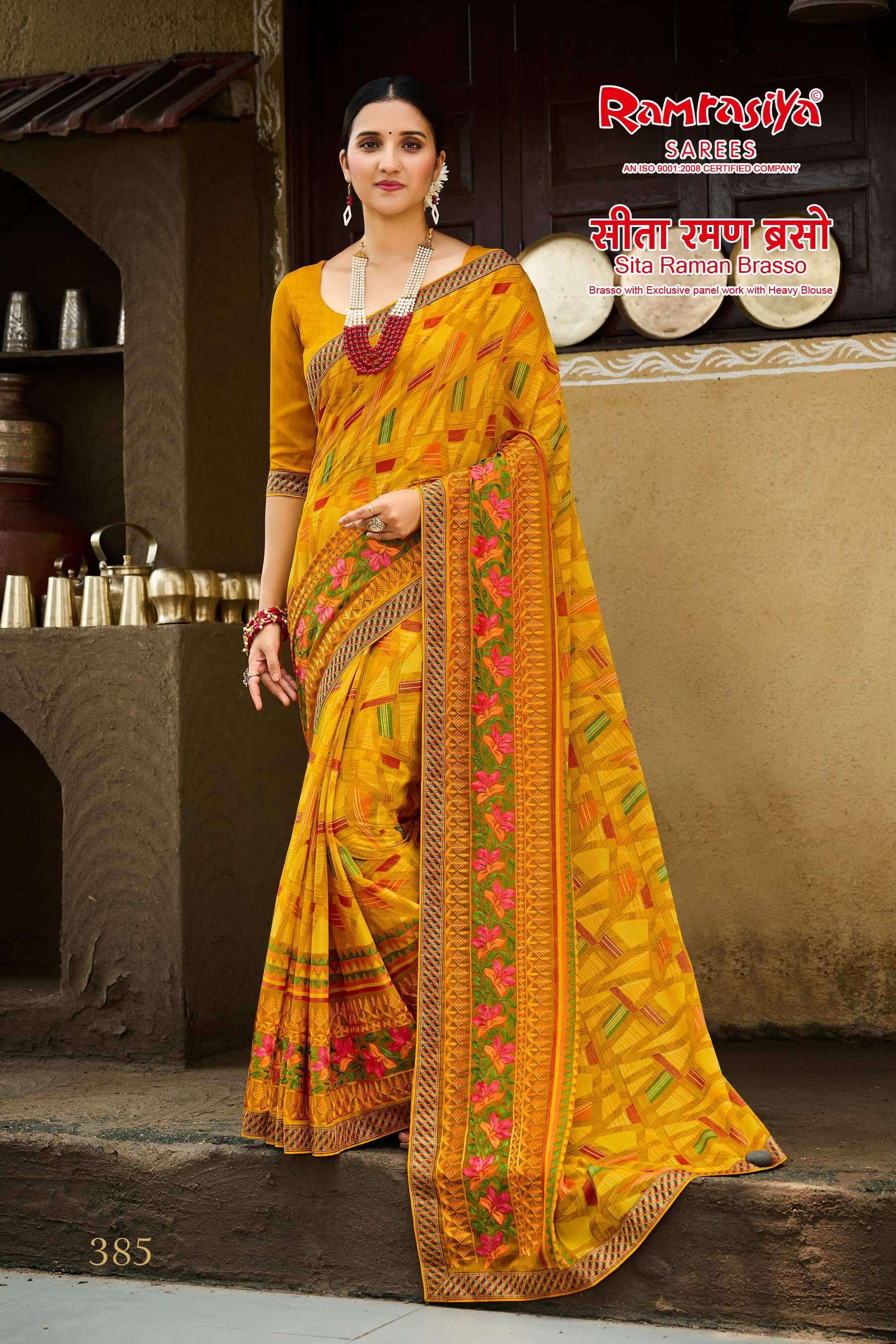 Ram Rasiya Sita Raman Brasso Affordable sarees in Ahmedabad