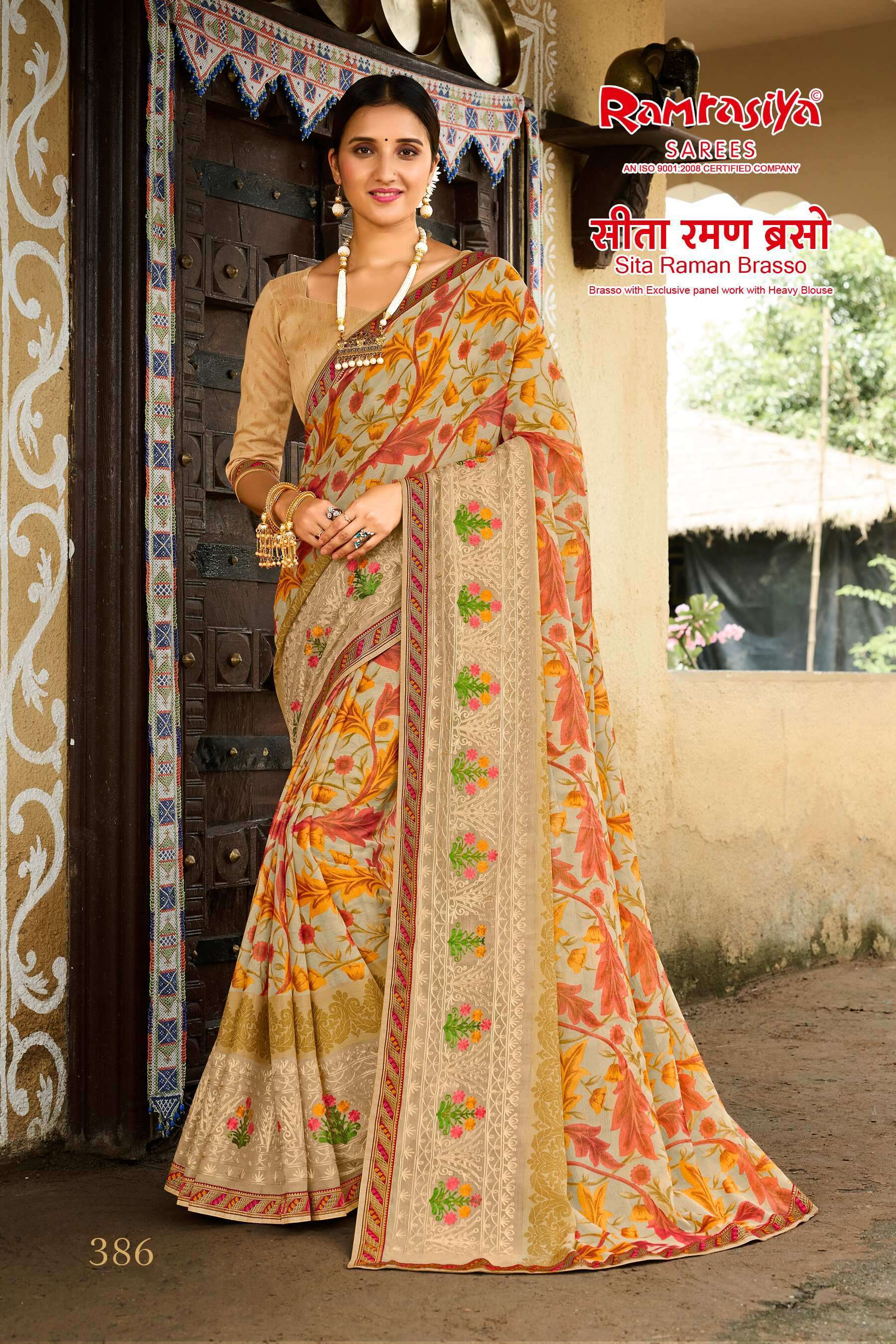 Ram Rasiya Sita Raman Brasso Affordable sarees in Ahmedabad