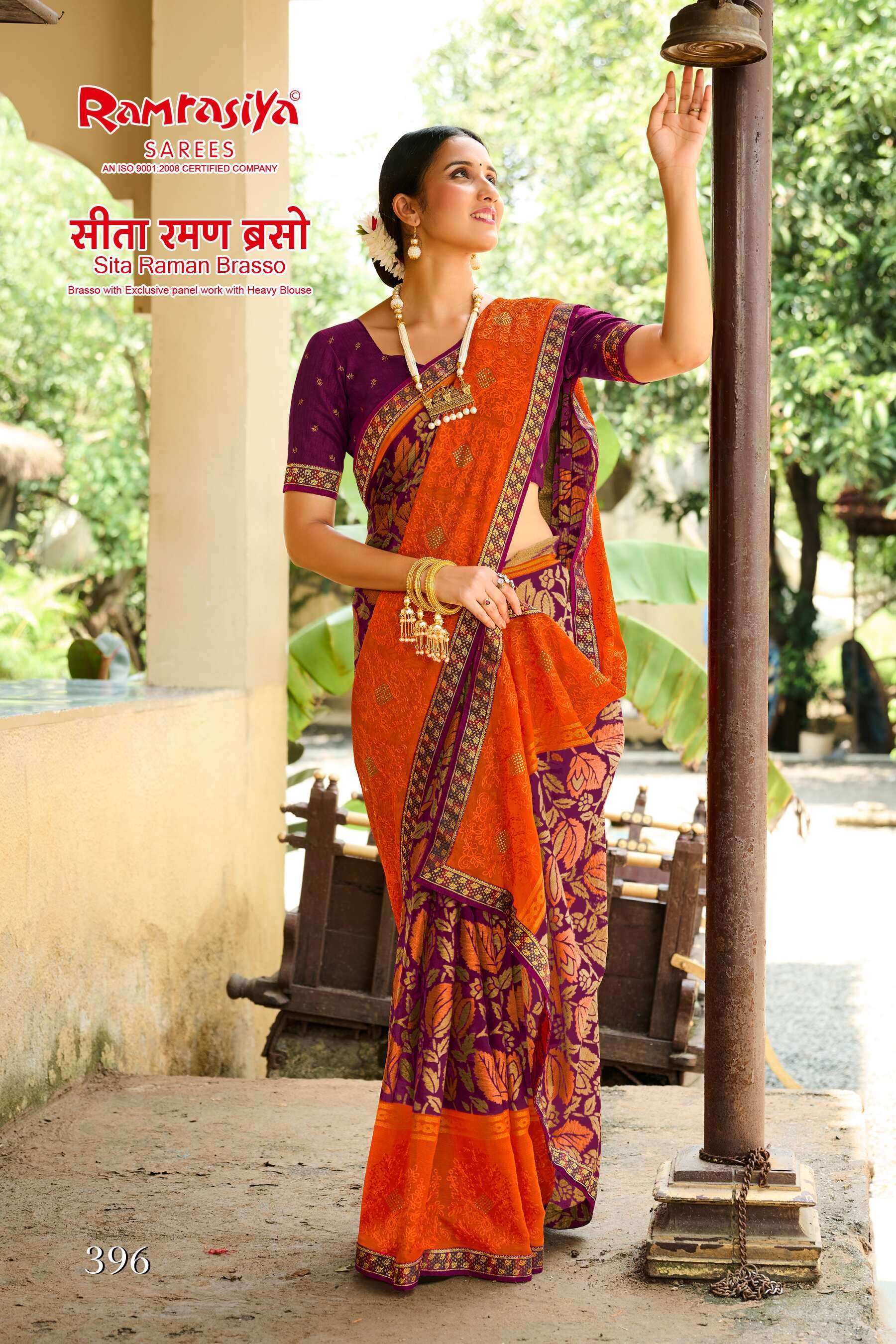 Ram Rasiya Sita Raman Brasso Affordable sarees in Ahmedabad