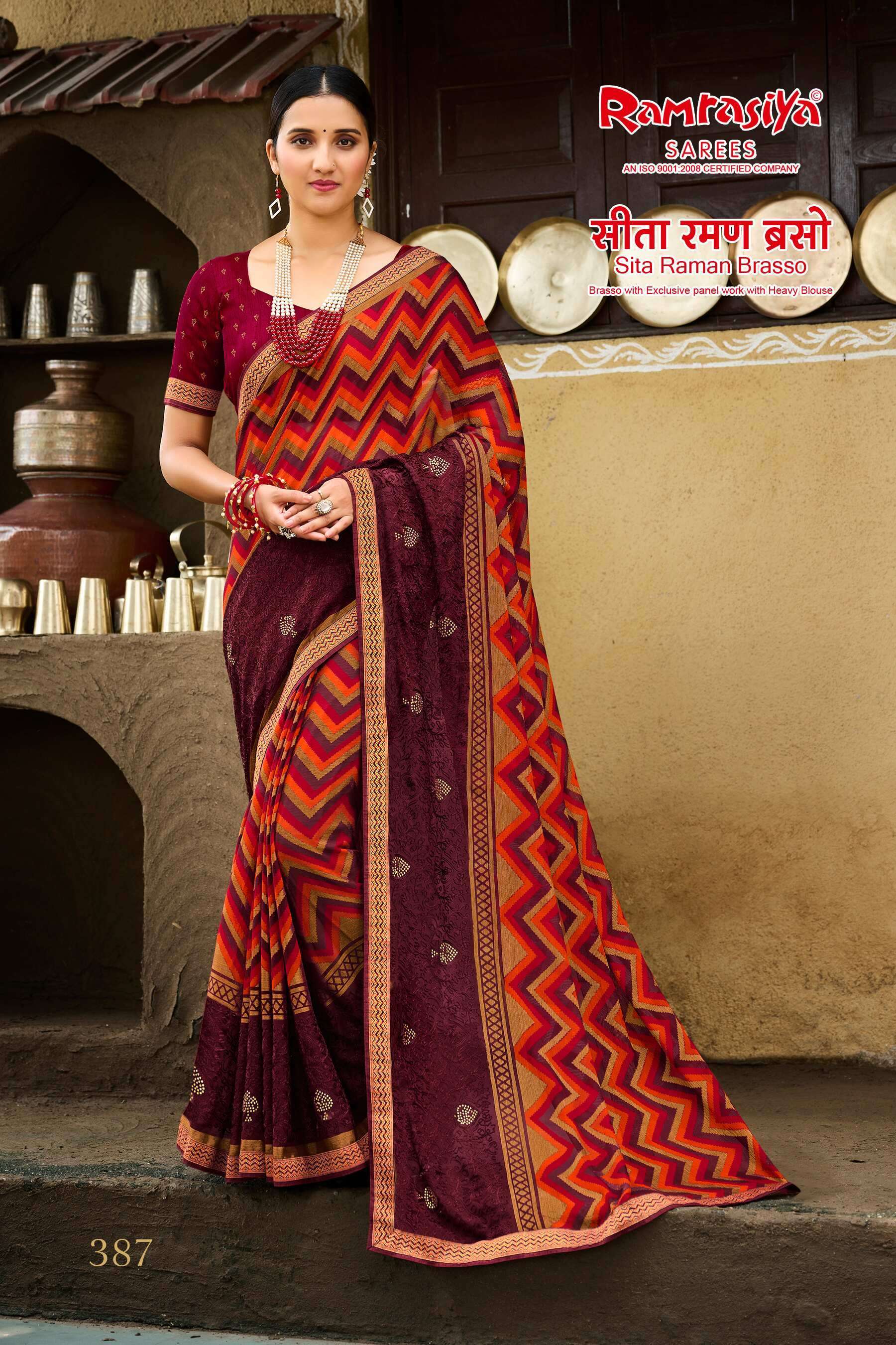 Ram Rasiya Sita Raman Brasso Affordable sarees in Ahmedabad