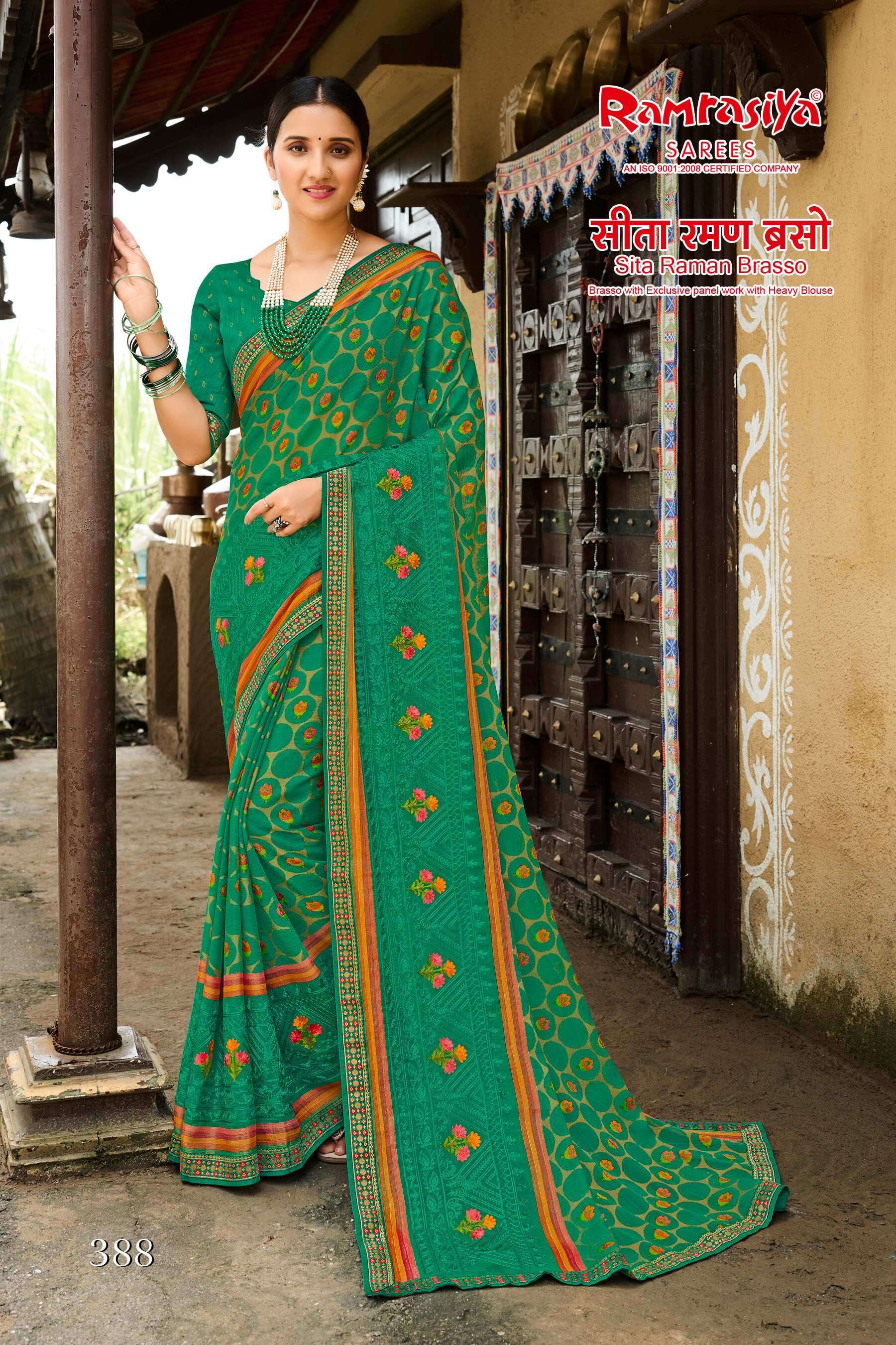 Ram Rasiya Sita Raman Brasso Affordable sarees in Ahmedabad