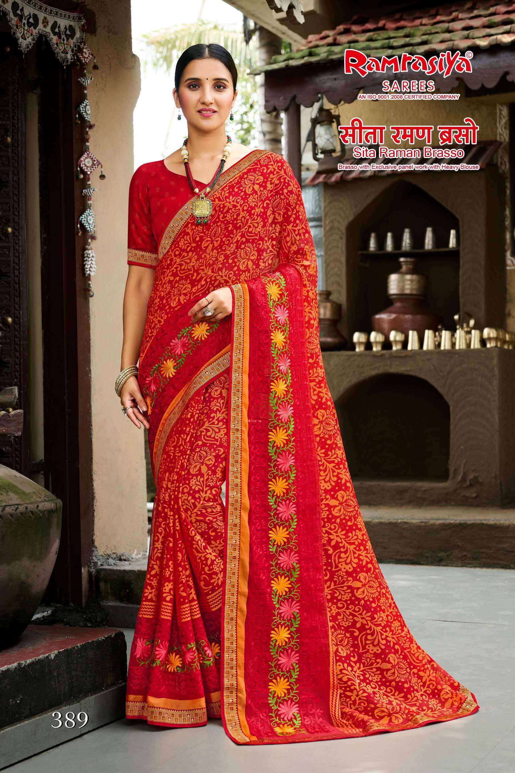 Ram Rasiya Sita Raman Brasso Affordable sarees in Ahmedabad