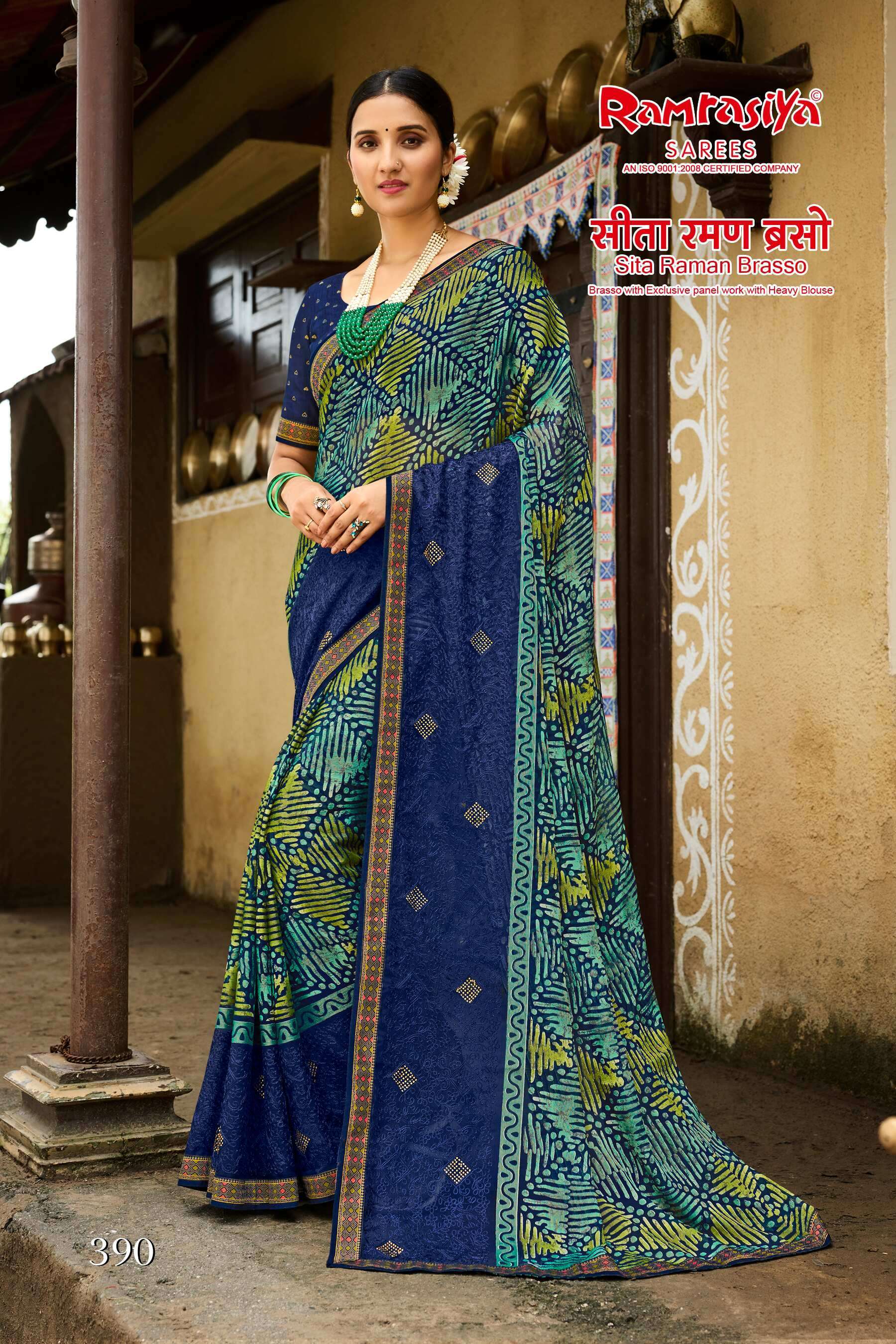 Ram Rasiya Sita Raman Brasso Affordable sarees in Ahmedabad