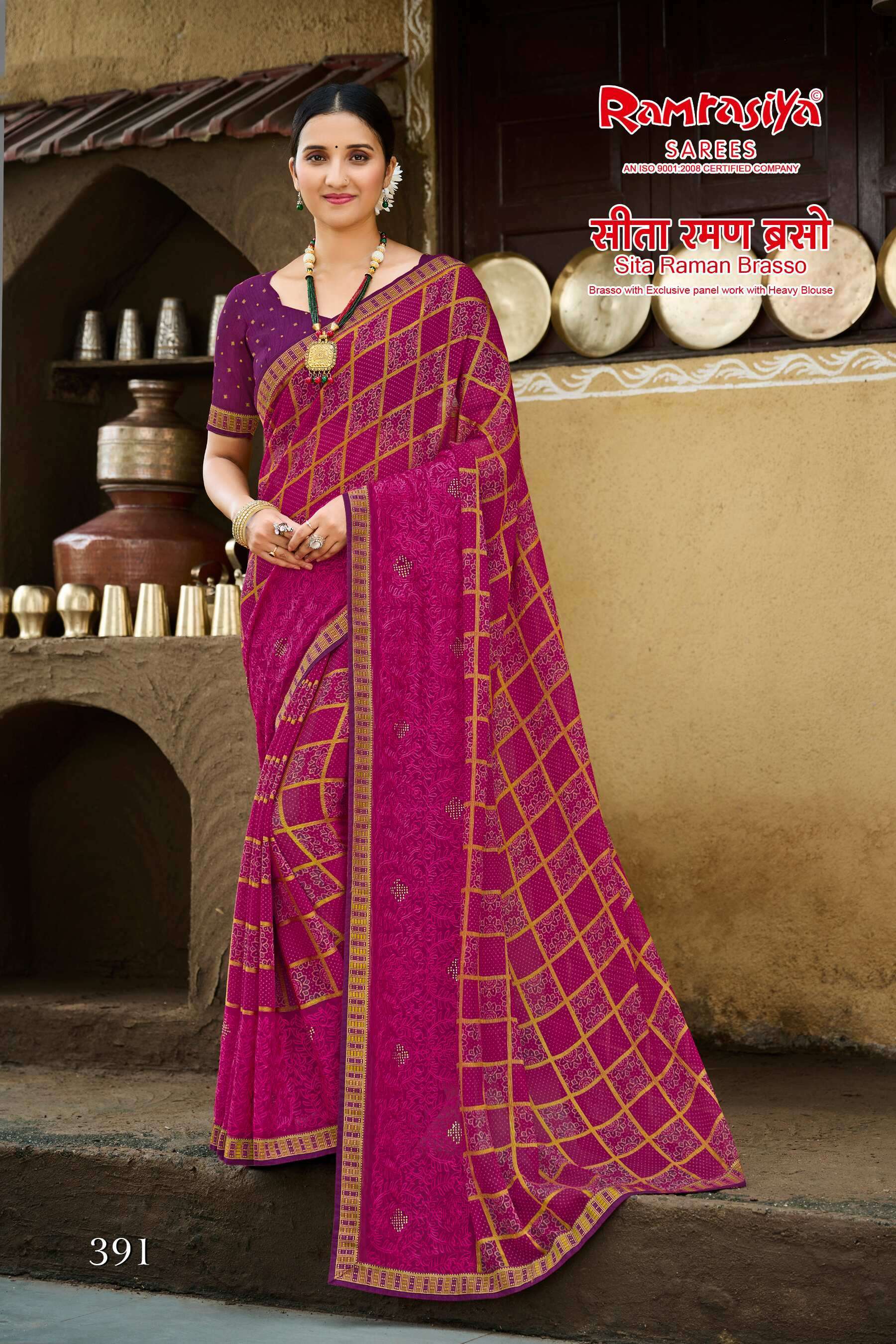 Ram Rasiya Sita Raman Brasso Affordable sarees in Ahmedabad