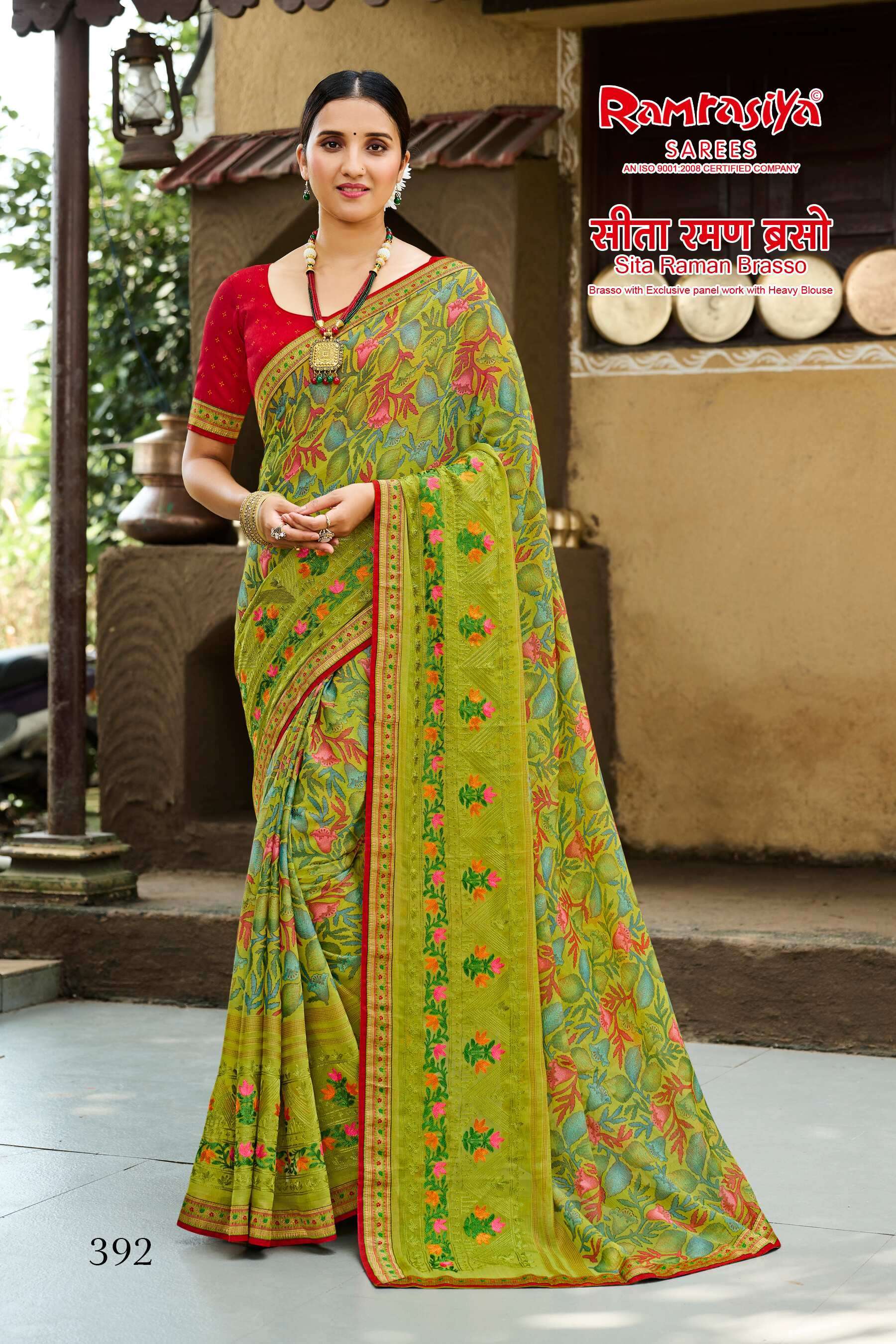 Ram Rasiya Sita Raman Brasso Affordable sarees in Ahmedabad