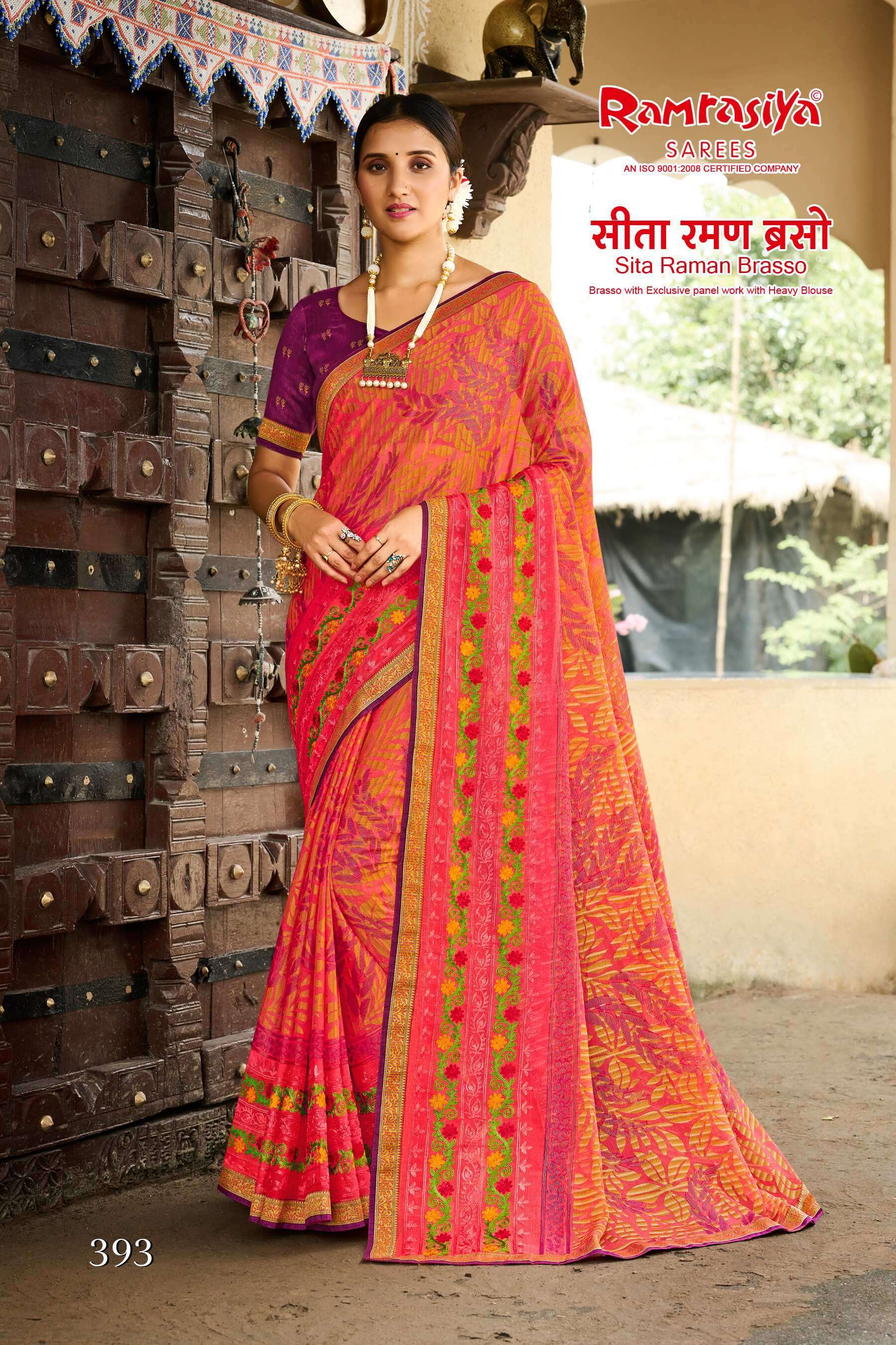 Ram Rasiya Sita Raman Brasso Affordable sarees in Ahmedabad