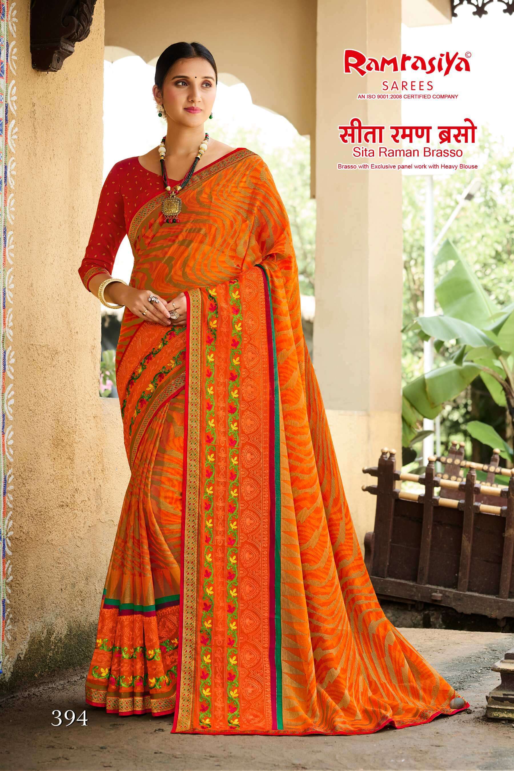 Ram Rasiya Sita Raman Brasso Affordable sarees in Ahmedabad