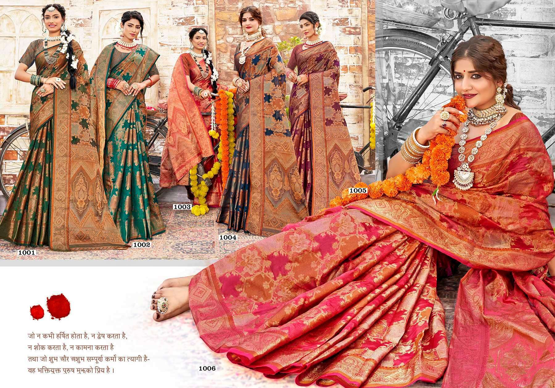 Saroj Jumka  Vol - 6 Soft organza Wholesale sarees online