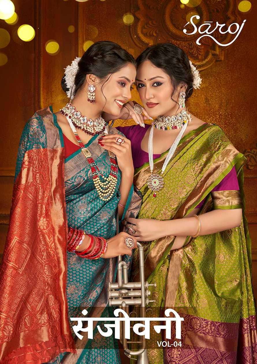 Saroj Sanjivini Vol - 4 Soft Silk Designer saree wholesale